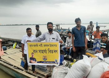 ছমৰীয়া, ছেঙাত বানপীড়িত লোকলৈ আপৰ সাহায্য; গুৱাহাটীৰ নৰ্দমাত পৰি শিশুৰ মৃত্যুৰ তদন্তৰ দাবী দলটোৰ