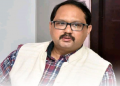মুখ্যমন্ত্ৰী ঘনিষ্ঠ ড০ ননীগোপাল মহন্ত গুৱাহাটী বিশ্ববিদ্যালয়ৰ নতুন উপাচাৰ্য; ৰাজ্যৰ আৰু দুই বিশ্ববিদ্যালয়তো নতুন উপাচাৰ্য