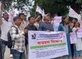 গিবন অভয়াৰণ্যৰ মাজেৰে ২৫০০০ ভল্টৰ বৈদ্যুতিক তাঁৰ নিয়াৰ যো-জা ৰে’লৱেৰ; SFI, DYFIৰ প্ৰতিবাদ