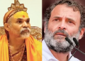 লোকসভাত ৰাহুল গান্ধীৰ হিন্দুত্ব সম্পৰ্কীয় মন্তব্য; ৰাহুলক সমৰ্থন শংকৰাচাৰ্যৰ