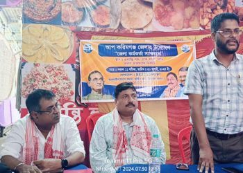 অকলেই খেলিব পঞ্চায়ত নিৰ্বাচন : কৰিমগঞ্জৰ কৰ্মকৰ্তাক সাজু হ’বলৈ আহ্বান আপৰ নেতা ৰাজেশ শৰ্মাৰ