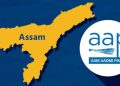 আপ, অসমৰ বিৰুদ্ধে অপপ্ৰচাৰ চলিছে! ন্যস্ত স্বাৰ্থ জড়িত মহলৰ ষড়যন্ত্ৰৰ বিৰুদ্ধে সৰৱ আপৰ নেতৃত্ব