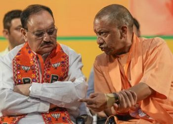উত্তৰ প্ৰদেশত কিয় বেয়া হ’ল বিজেপিৰ নিৰ্বাচনী ফলাফল? কাৰ্যনিৰ্বাহক বৈঠকত যোগী আদিত্যনাথৰ ডাঙৰ স্বীকাৰোক্তি