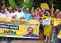 কেজৰিৱালৰ গ্ৰেপ্তাৰৰ প্ৰতিবাদত গুৱাহাটীত আপৰ বিক্ষোভ