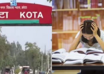 আকৌ কোটাত ছাত্ৰৰ চৰম সিদ্ধান্ত : চলিত বৰ্ষত ১৩ জনলৈ বৃদ্ধি পালে মৃত্যু হোৱা ছাত্ৰৰ সংখ্যা