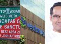 বেদান্তৰ প্ৰকল্পৰ বাবে গিবন অভয়াৰণ্যত খননৰ অনুমতি অসম চৰকাৰৰ; তীব্ৰ সমালোচনা গৌৰৱ গগৈৰ