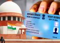 তৃতীয় লিংগৰ প্ৰমাণপত্ৰক পেন কাৰ্ডৰ আবেদনৰ সময়ত বৈধ নথি হিচাপে গণ্য কৰা হ’ব- উচ্চতম ন্যায়ালয়