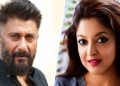 ‘চুটি কাপোৰত এনেয়ে বহুৱাই ৰাখিছিল বিবেক অগ্নিহোত্ৰীয়ে’; গুৰুতৰ অভিযোগ অভিনেত্ৰী তনুশ্ৰীৰ