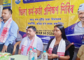 পঞ্চায়ত নিৰ্বাচনৰ বাবে আপৰ কুচকাৱাজ আৰম্ভ : নগাঁৱত দলীয় কৰ্মীক সাজু হ’বলৈ আহ্বান ৰাষ্ট্ৰীয় নেতা ৰাজেশ শৰ্মাৰ