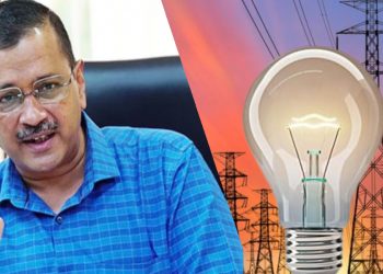 দিল্লীৰ দৰে অসমতো বিনামূলীয়া বিদ্যুৎ যোগান আঁচনিৰ দাবী আপৰ