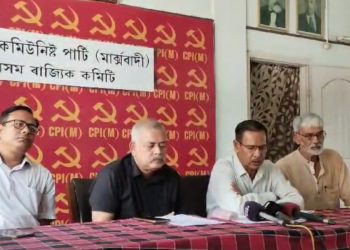 বিভিন্ন জনগোষ্ঠীৰ মাজত সংঘাতক বিজেপি চৰকাৰে উচটনি দিছে : চিপিআই(এম)