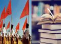 মধ্যপ্ৰদেশত আৰএছএছৰ নেতাসকলে লিখা কিতাপ কলেজৰ পাঠ্যক্ৰমত অন্তৰ্ভুক্ত কৰাৰ নিৰ্দেশ