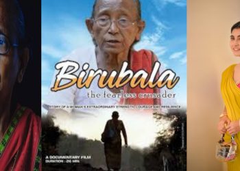 বীৰুবালা ৰাভাক ডাইনী সজালে পৰিচালক আইমী বৰুৱাই! বিভ্ৰান্তিকৰ শিৰোনামেৰে মুক্তি দিলে তথ্যচিত্ৰ