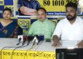এপিডিচিএলৰ বিৰুদ্ধে লুণ্ঠনৰ অভিযোগ : স্মাৰ্ট মিটাৰ প্ৰত্যাহাৰৰ দাবী আপৰ