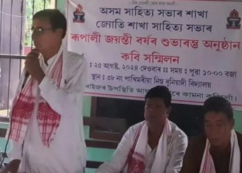 নগাঁৱৰ দেওধৰ-পাখিমৰিয়া জ্যোতি সাহিত্য সভাৰ ৰূপালী জয়ন্তীৰ শুভাৰম্ভ