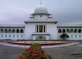 আগ্নিগৰ্ভা বাংলাদেশ : দুদিনলৈ বন্ধ থাকিব বাংলাদেশৰ উচ্চ আৰু উচ্চতম ন্যায়ালয়