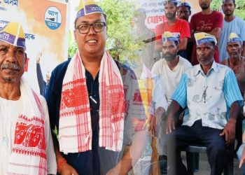 আপত যোগ দিলে কংগ্ৰেছৰ ভগীৰথী গোৱালা, বিজেপিৰ পিটাৰ নন্দই