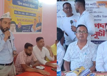চাবুৱা, মাৰ্ঘেৰিটা, ধুবুৰীত আপৰ তৎপৰতা : কংগ্ৰেছ, বিজেপি ত্যাগ কৰি আপত যোগদান শতাধিকৰ