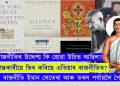 কিয় ৰাজনীতি ইমান লেতেৰা আৰু তৰল পৰ্যায়লৈ গৈছে