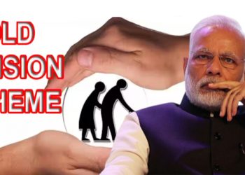 পুৰণি পেঞ্চন নীতি সম্পৰ্কে আলোচনাত নৰেন্দ্ৰ মোদী : ভাল খবৰৰ আশাত চৰকাৰী কৰ্মচাৰী