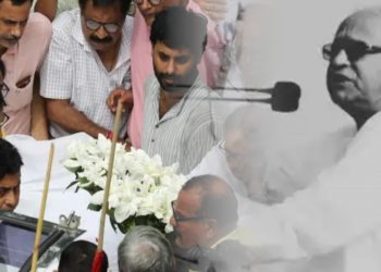বুদ্ধদেব ভট্টাচাৰ্যৰ বিয়োগত চিপিআই (এম) অসম ৰাজ্যিক কমিটিৰ শোক আৰু শ্ৰদ্ধাঞ্জলি