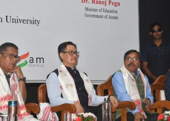 গুৱাহাটীত অনুষ্ঠিত তৃতীয় বাৰ্ষিক ভাৰত-জাপান শিক্ষা সন্মিলন