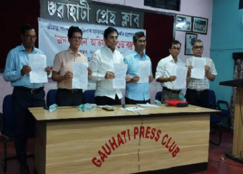 গুৰুজনাৰ তিৰোভাৱ তিথিৰ দিনাই অসম নাগৰিক সমাজৰ জন গণ মন অভিযানৰ শুভাৰম্ভণি