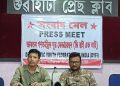 মুখ্যমন্ত্ৰীয়ে লাইভ কৰি কৰি পৰিকল্পনাহীন নিযুক্তি প্ৰক্ৰিয়াৰ স্বৰূপহে উদঙাইছেঃ ডি ৱাই এফ আই