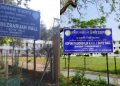 গুৱাহাটী বিশ্ববিদ্যালয়ত নিৰ্বাচনোত্তৰ হিংসা! ICUত চিকিৎসাধীন বিক্ৰম হাজৰিকা নামৰ এজন ছাত্ৰ,কেইবাজনো আহত
