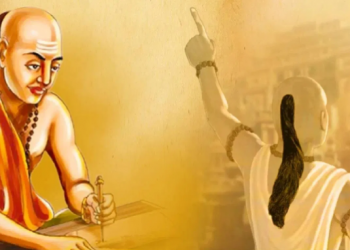 চাণক্য নীতি: এইকেইটা কামত লাজ কৰিলে জীৱনত কেতিয়াও সুখী হ’ব নোৱাৰিব আপুনি