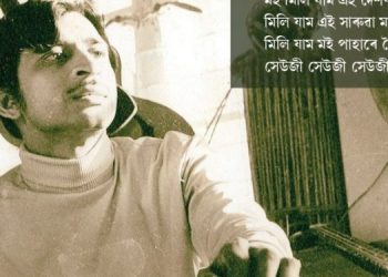 সাৰ পাম মই পুৱঁতি নিশাতে… দৰদী কণ্ঠশিল্পী, সংগীতজ্ঞ প্ৰয়াত জয়ন্ত হাজৰিকাৰ আজি ওপজা দিন