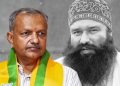 শ্লীলতা হানি আৰু হত্যাৰ অভিযুক্ত ৰাম ৰহিমক ৬ বাৰ মুকলি কৰি দিয়া জেইলৰে লাভ কৰিলে বিজেপিৰ প্ৰাৰ্থিত্ব