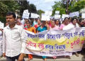 স্মাৰ্ট মিটাৰ বন্ধ কৰাৰ দাবীৰে শিৱসাগৰত APDCLৰ কাৰ্যালয় ঘেৰাও কৰি তীব্ৰ প্ৰতিবাদ ৰাইজৰ দলৰ