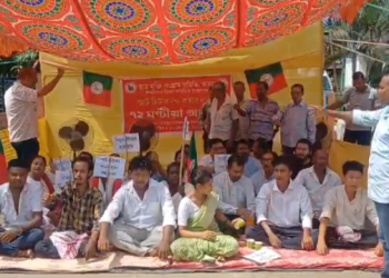 স্মাৰ্ট মিটাৰ বন্ধ কৰাৰ দাবীত ছাত্ৰ মুক্তি সংগ্ৰাম সমিতিৰ ৭২ ঘন্টীয়া অনশনৰ সামৰণি