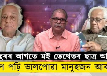 কিতাপ পঢ়ি ভালপোৱা মানুহজন