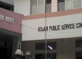 APSC কেলেংকাৰীৰ অভিযোগনামা দাখিল কৰিলে বিশেষ তদন্তকাৰী দলে; বাদ দিলে ৯ জন বিষয়াক