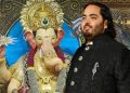 শক্তি চাই ভক্তি! গণেশ চতুৰ্থী উপলক্ষ্যে ২০ কিলোগ্ৰাম সোণ দান কৰিলে অনন্ত আম্বানীয়ে