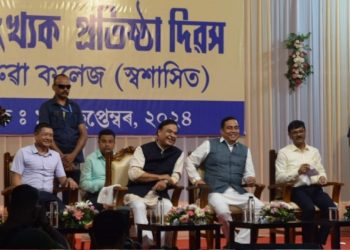 বি. বৰুৱা কলেজৰ ৮২ সংখ্যক প্ৰতিষ্ঠা দিৱস; মুখ্যমন্ত্রীৰ বিত্তীয় সাহাৰ্য আৰু ভূমি আবণ্টনৰ ঘোষণা