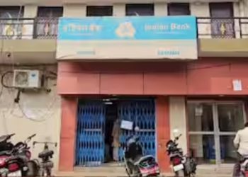 ২০ বছৰ পূৰ্বে মৃত্যু হোৱা কৃষকে পালে ঋণ! দালালৰ কাণ্ডত অস্বস্তিত আত্মীয়