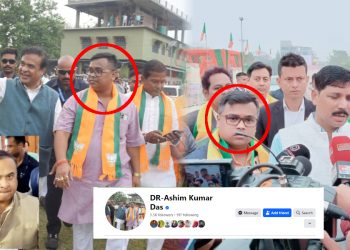 দুই নম্বৰী ধান্দা : ভুৱা ৱৰ্ক অৰ্ডাৰেৰে কোটি কোটি টকা লুন্ঠন কৰি গ্ৰেপ্তাৰ বিজেপি নেতা