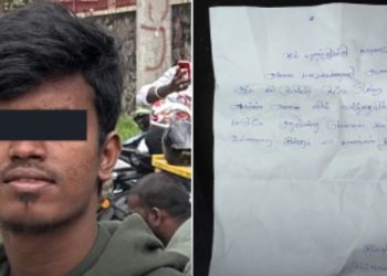 মহিলা গ্ৰাহকৰ কটুক্তি : বেজাৰত চৰম সিদ্ধান্ত ল’লে ফুড ডেলিভাৰী কৰা যুৱকে