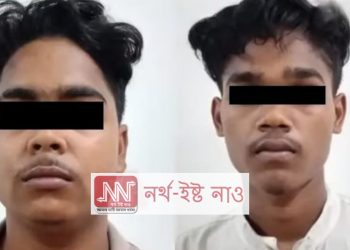 গুৱাহাটীৰ লজত ভয়ানক কাণ্ড : দশম শ্ৰেণীৰ ছাত্ৰীক উপিৰ্যুপৰি ধৰ্ষণ দুই যুৱকৰ