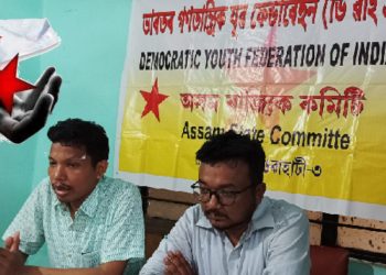 আদালতে দোষী সাব্যস্ত কৰা ৰাকেশ পালসহ ২৬ কৃষি বিষয়াৰ বিৰুদ্ধে নল’লে কোনো ব্যৱস্থা