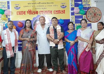 আপ’ৰ কাৰ্যালয়ত সুধাকণ্ঠৰ ৯৮ সংখ্যক ওপজা দিন