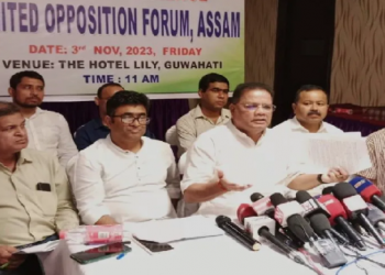 অসম সন্মিলিত মৰ্চা কৰা হ’ল অসমৰ বিৰোধী মঞ্চৰ নাম; ঐক্যবদ্ধভাৱে নিৰ্বাচন খেলাৰ প্ৰস্তুতি!