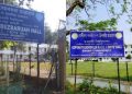 ছাত্ৰৰ মাজত হিংসাত্মক সংঘৰ্ষৰ পিছত ২টা ছাত্ৰাৱাস বন্ধ কৰি দিলে গুৱাহাটী বিশ্ববিদ্যালয়ে