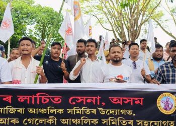 নাজিৰা মহকুমাধিপতি কাৰ্যালয়ৰ সন্মুখত “বীৰ লাচিত সেনা,  অসম” ৰ গণ বিক্ষোভ