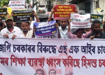 শৈক্ষিক অৰাজকতা সৃষ্টি কৰিছে বিজেপি চৰকাৰে : হিমন্ত বিশ্ব শৰ্মাৰ বিৰুদ্ধে ৮ দফীয়া চাৰ্জশ্বীট এছ এফ আইৰ