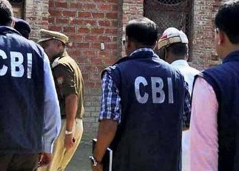 অসমৰ অনলাইন ষ্টক ট্ৰেডিং কেলেংকাৰীৰ CBI তদন্ত ঘোষণা চৰকাৰৰ