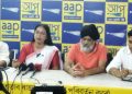 আপক নিঃশেষ কৰিবলৈ বিজেপিয়ে ৰচা ষড়যন্ত্ৰ ব্যৰ্থ ; ইডি- চিবিআইৰ জৰিয়তে ক্ষমতাৰ অপপ্ৰয়োগ কেন্দ্ৰীয় চৰকাৰৰ- আপ
